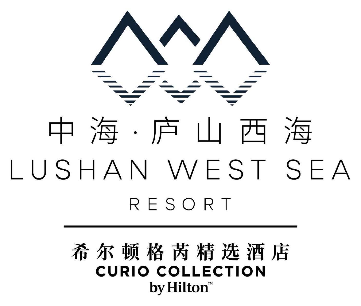 Lushan West Sea Resort, Curio Collection By Hilton Jiujiang  Extérieur photo